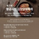 김천황금시장 이미지