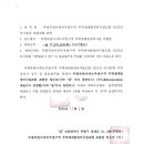 제이앤비코퍼레이션주