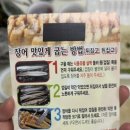 삼천수산 이미지