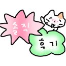 토구리제과점