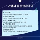 삼성열린약국 이미지