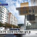 주정차55 이미지