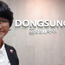 인성제약(주) 이미지