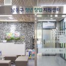 청년창업지원센터 이미지