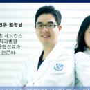 연세마음편한치과의원 이미지