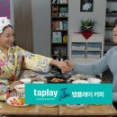 탭플레이 - 광진구 면목로 131 | 탭플레이
