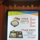 원할머니보쌈족발구미 이미지