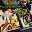 의정부 고산동맛집, 남이 구워주는 고기가 더 맛있다! &#39;더겹&#39; 배달후기