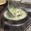 재첩맛나식당 | [서울/을지로] 산청숯불가든