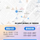 구월미용재료