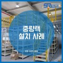 (주)서림산업 이미지