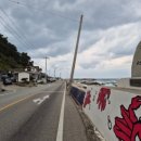 대게유래비(거일2리) 이미지