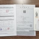 케이엠행정사사무소 이미지