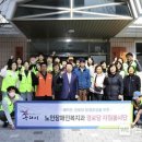 장애인 경로당 이미지