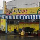 (주)덕원 네이버블로그