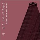 이학사 이미지