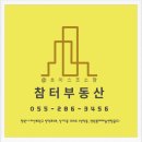 어시장(오동동문화광장방면) | 마산합포구 오동동 중앙마린파이브 30평형 전세 특급 생활권 아파트!