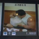 로제PC방 이미지