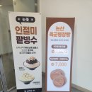 금백로45 | [강경 카페 추천] "육군병장빵" 먹으러 간 금백로45 방문기