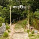 숲 휴게소 이미지