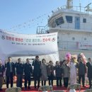 동일조선㈜ 이미지