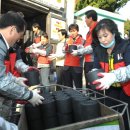 부산연탄은행 이미지