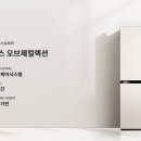 오브제컬렉션 이미지
