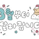 아차산로7길 이미지