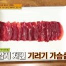 넘버원(NO.1) 이미지