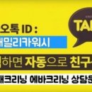 패밀리크리닝 이미지