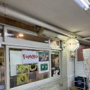 옆집떡볶이 - 강남구 삼성로 347 | [서울/여의도] 모퉁이네 즉석떡볶이 내돈내산 솔직후기 😋 (feat.진주네 옆집)