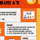 온기획