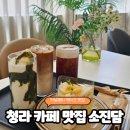 컴포즈커피청라지젤엠점 | 청라 커널웨이 카페맛집 소진담