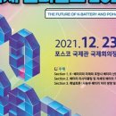 포항기업 이미지