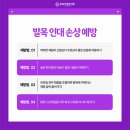 더튼튼재활의학과의원 이미지