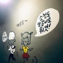 소청도양꼬치 이미지