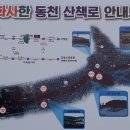 용진엔지니어링