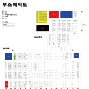 한솔게임기획 | 2025 서울국제도서전 일요일 후기(가격, 굿즈, 꿀팁)📚