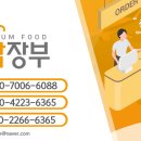 쿠쿠푸드 이미지