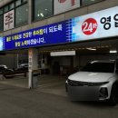 시골남원추어탕 이미지