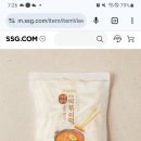 오빠네야채가게 - 남동구 청능대로 583 | 오빠네야채가게
