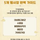 제13회 김해전국미술대전 | 가야문화축제 역대급 제대로 즐기기 일정,공연 총정리!