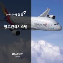 가온이디에스