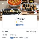 김*백 - 미추홀구 주안로90번길 42-18 | 김*백