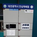 대동주유소 이미지