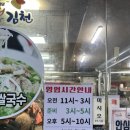 불타는뒷고기 이미지