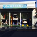 금강공업사 이미지