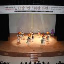 제11회 동두천시립이담농악단 정기공연 <이판사판> | 난장 ‘판’, “利판 事판” 제11회 동두천시립이담농악단 정기공연 성황리 개최