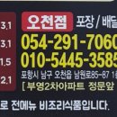 싸가지고가게 - 경산시 백양로33길 18 | 싸가지고가게