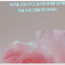 구리오운의원 | 오운의원 구리점: 피부과의 매력에 빠져보세요!